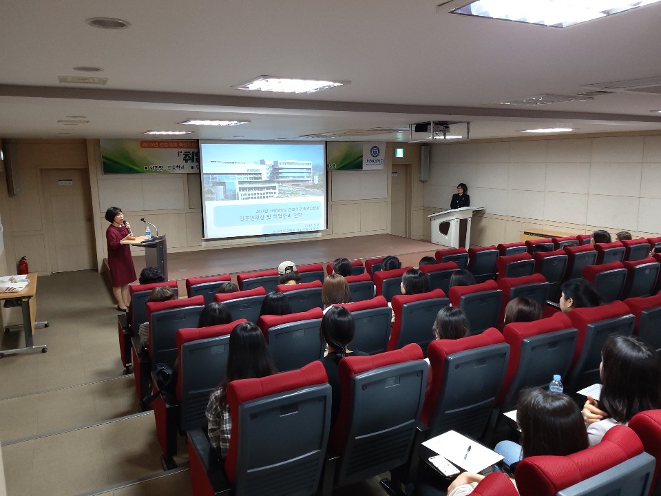 조선대병원 취업특강 8.jpg